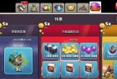 零氪玩家在部落冲突中如何积累矿石？