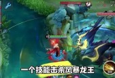 王者荣耀龙王进化如何获得？获取条件是什么？