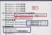cf极限帧数是多少？如何设置达到极限帧数？