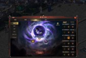 魔域圣装品阶如何提升？需要哪些材料？
