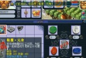 梦幻西游武器幻化打造详细步骤是什么？