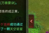 大话西游鞋子蓝字如何打造？需要哪些材料？
