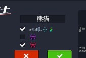 元气骑士深渊之触（揭秘深渊玄机）