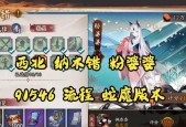 蛇魔在阴阳师中变强的方法有哪些？