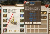 问道玉兔转水武器的正确方法是什么？