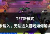 云顶地下城卡顿问题如何处理？有哪些解决卡顿的方法？