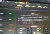 魔域元神任务锁定如何解开？解锁方法是什么？