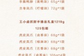 魔域中兔子宝宝如何洗评分？评分对兔子宝宝有何影响？