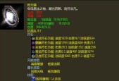 大话西游2中紧箍灵宝的获取途径和技巧是什么？