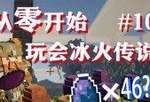 《我的世界》中蛋的孵化方法是什么？
