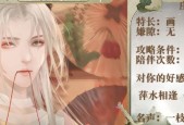《我本千金伙伴养成攻略》——打造最强贵公子（打造最强贵公子）