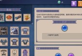 法洛伊幻境攻略指南（掌握关键技巧）