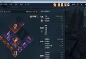 逆水寒碎梦定位及技能操作攻略（掌握碎梦）