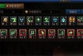 剑魂觉醒重做后实用技能如何运用？技能搭配有何技巧？