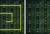 《龙之谷2》游戏绑钻获取攻略（如何轻松获得绑钻）