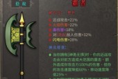 暖雪冰系如何秒杀龙帝（以站桩打龙帝为例）