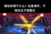 地下城手游为何选择单机版形式？单机版的特点是什么？