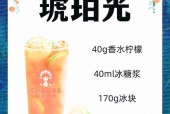 王者荣耀主题奶茶有哪些选择？哪种口味更受欢迎？