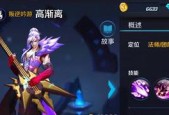 唐三藏出装攻略（最强法师装备搭配）