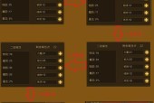 征途游戏中角色点数如何合理分配使用？