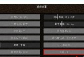 我的世界电脑版下载步骤是什么？