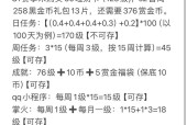 完美世界平仄调整方法是什么？调整后有什么变化？