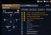 cf中技能强化的正确方法是什么？