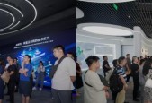 2025「创客中国」元宇宙中小企业创新创业大赛系列活动
