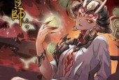 阴阳师阎魔形象获取方法是什么？如何得到阎魔形象？