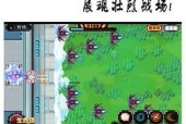 《重建家园五攻略大揭秘》（手把手教你如何开启重建家园五的全新篇章）