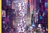 致命游戏官方手游有哪些？官方正版游戏的特点是什么？
