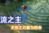 以影流之主如何游戏（详细解析影流之主的技能、符文、装备和打法）