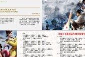 寻仙探索方法是什么？探索中应注意什么？