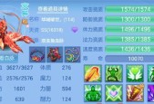 《神武3》宠物装饰获取方法大全（轻松获得可爱宠物装饰）