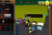 《以伤害世界》游戏在线人数监控方法（了解游戏在线人数）