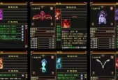 《以暖雪玄武之魂效果详解》（游戏中的强力加成及使用技巧）