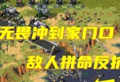 红警飞机如何卖钱？不公平的一块地策略是什么？