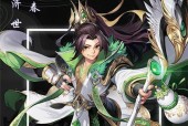 《少年三国志》游戏诸葛木牛属性技能神炼全方位解析（诸葛木牛属性技能解析及神炼攻略）