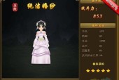 热血江湖渔村双怪打法是什么？如何应对？