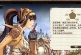 《RO仙境物语》游戏装备强化系统详解（玩家必备攻略）