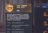 天堂魔域之主宰乾坤怎么获得？获得方法及用途是什么？