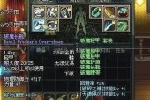 冰巨武器在DNF中的表现如何？