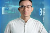 亮亮视野吴斐：AR 眼镜突破行业「不可能三角」，定义跨语言沟通新范式