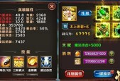 《问道》游戏法宝系统中的阴阳八卦令介绍（探索道法奥秘）