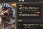 三国杀中蜀孟获的玩法是什么？有哪些技巧？