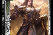 三国杀中如何实现杀人摸三张牌？有哪些策略？