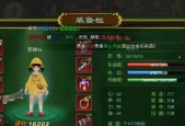 热血江湖邪派刀兵器获取途径有哪些？