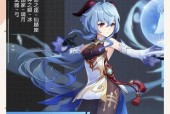《甘雨香菱融化流攻略》（怎样玩转原神甘雨融化流）