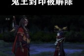 大王不高兴手游钟馗（钟馗攻略详解）