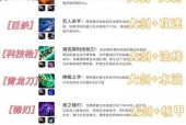 仙剑问道中侠客武器的合成方法是什么？